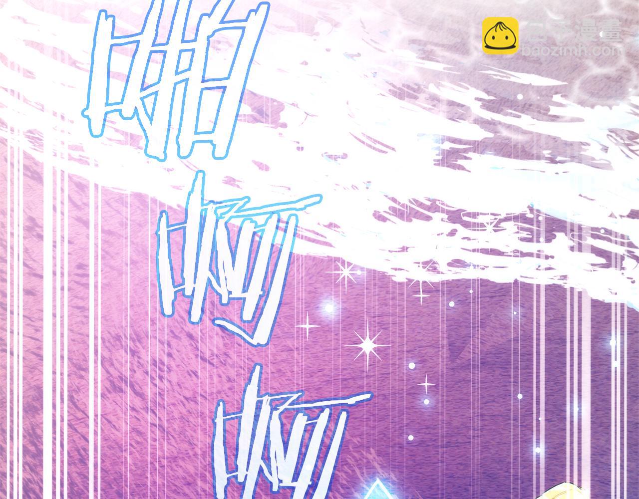 🍶成为伯爵家的废物 第158话 会谈开始 第48页