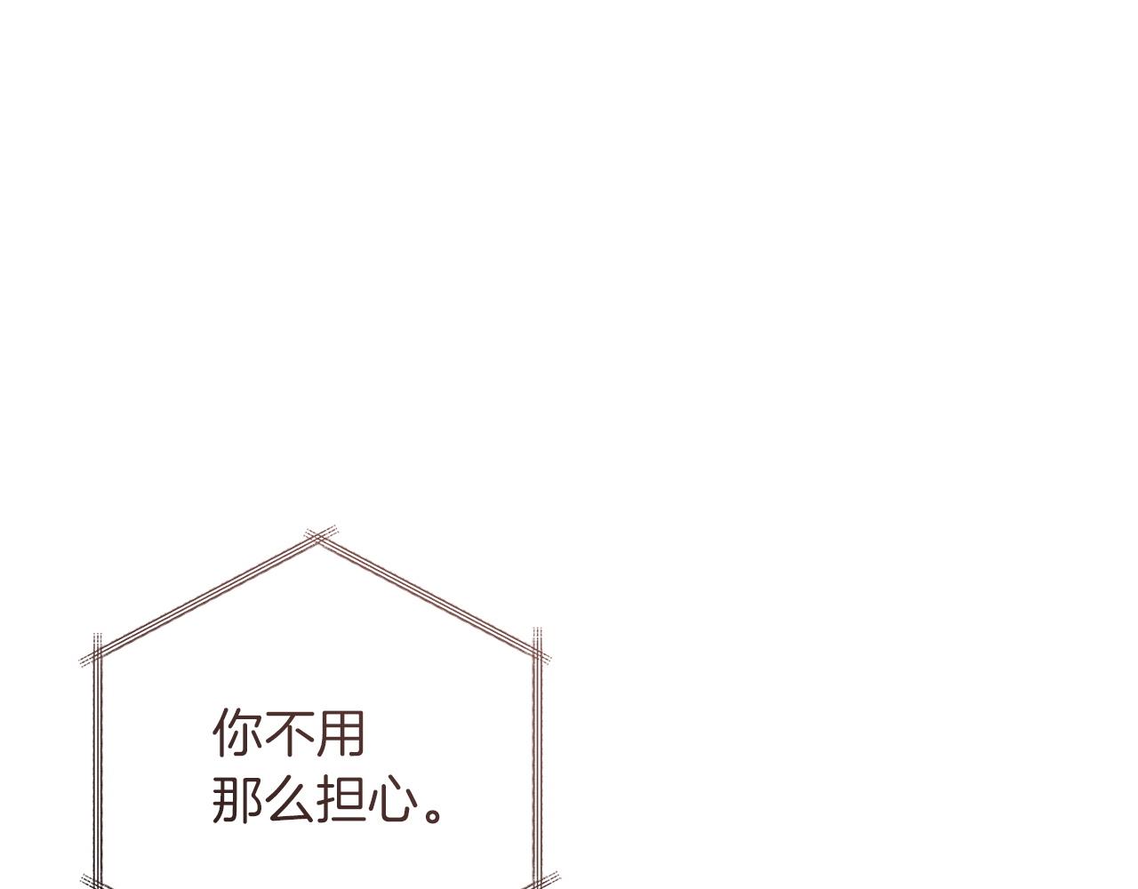 🍶成为伯爵家的废物 第160话 白毛少爷登场 第1页