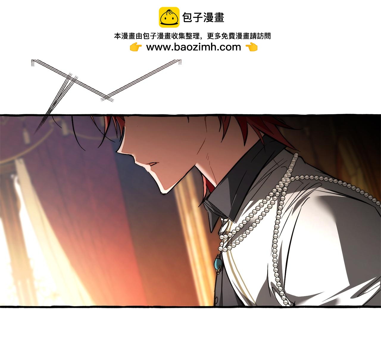 🍶成为伯爵家的废物 第160话 白毛少爷登场 第2页
