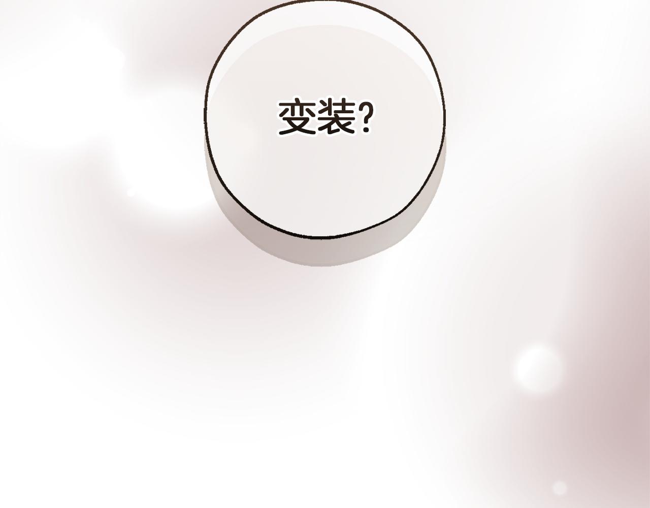 🍶成为伯爵家的废物 第160话 白毛少爷登场 第34页