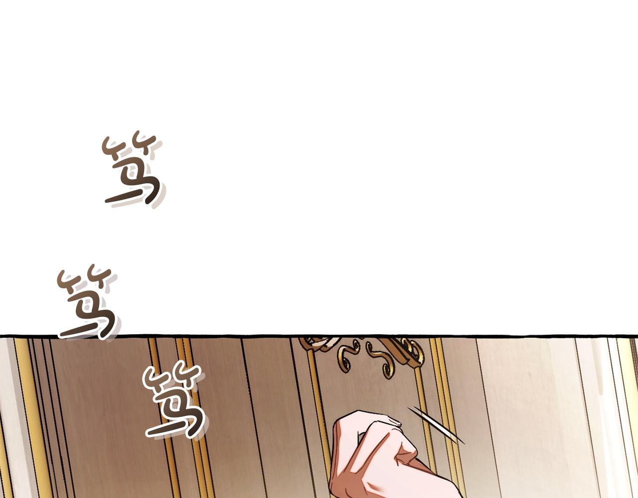 🍶成为伯爵家的废物 第160话 白毛少爷登场 第41页