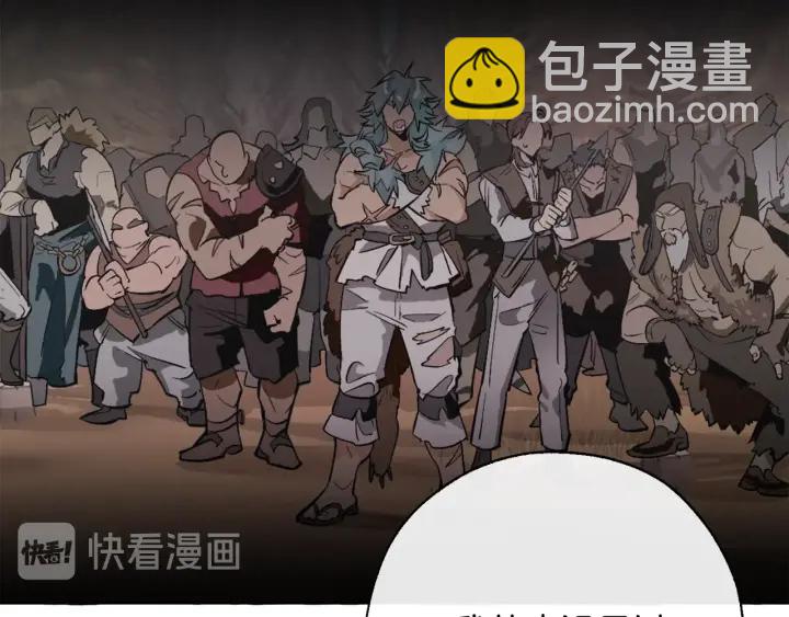 🍶成为伯爵家的废物 第14话 保护我的人 第11页