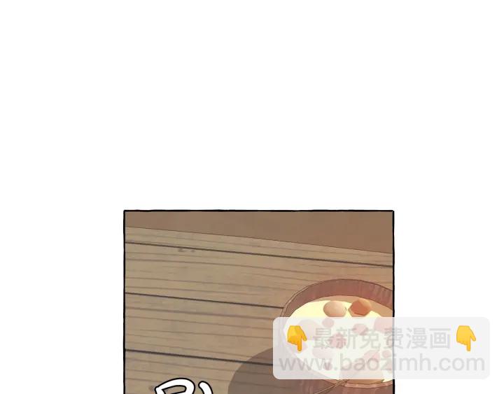 🍶成为伯爵家的废物 第14话 保护我的人 第26页
