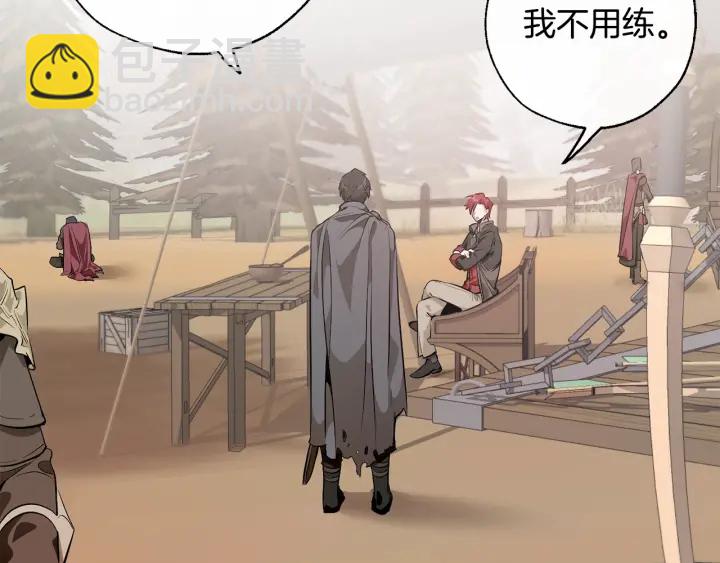 🍶成为伯爵家的废物 第14话 保护我的人 第35页