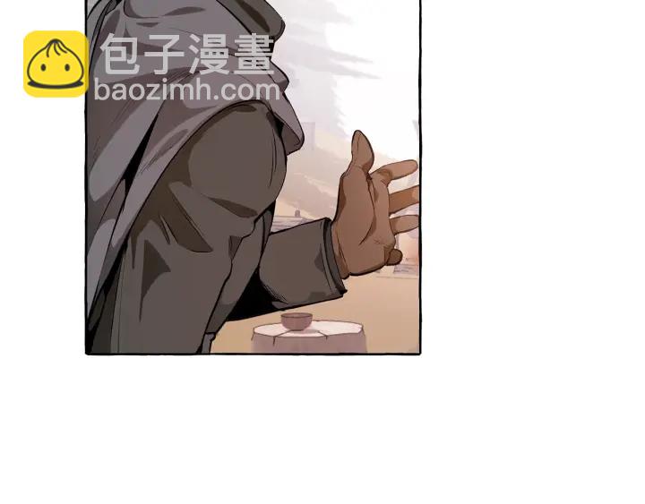 🍶成为伯爵家的废物 第14话 保护我的人 第38页