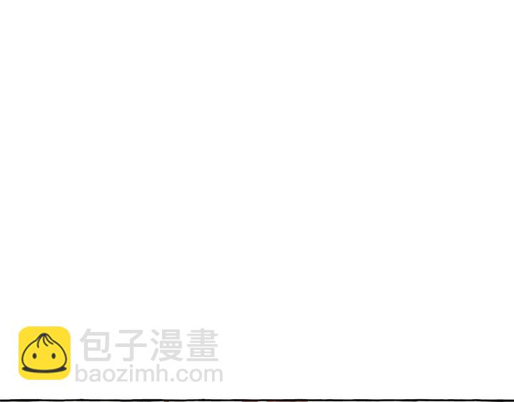 🍶成为伯爵家的废物 第14话 保护我的人 第39页