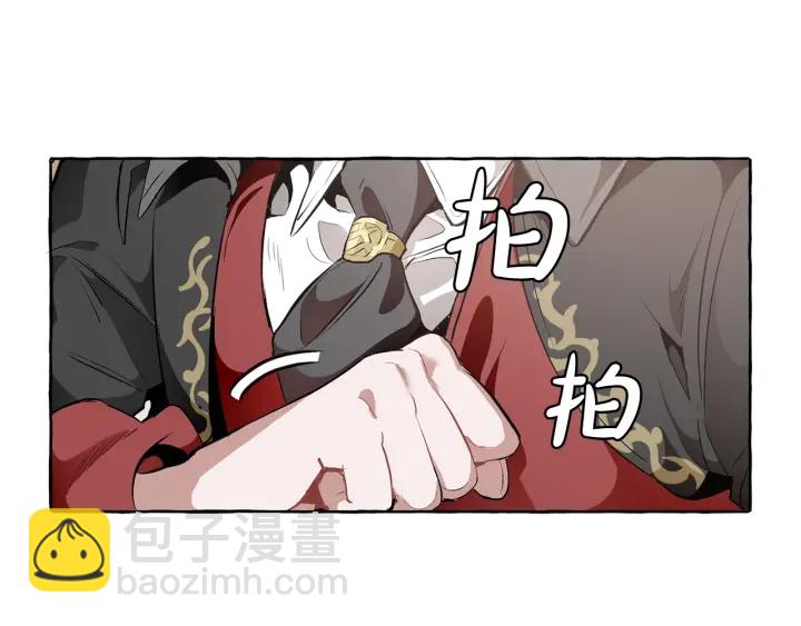 🍶成为伯爵家的废物 第14话 保护我的人 第46页