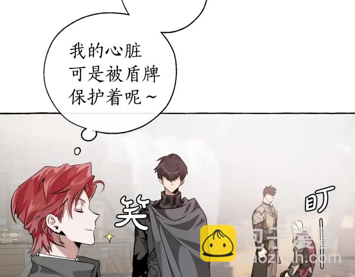 🍶成为伯爵家的废物 第14话 保护我的人 第50页