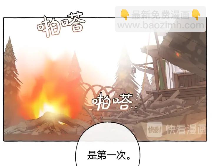 🍶成为伯爵家的废物 第14话 保护我的人 第9页