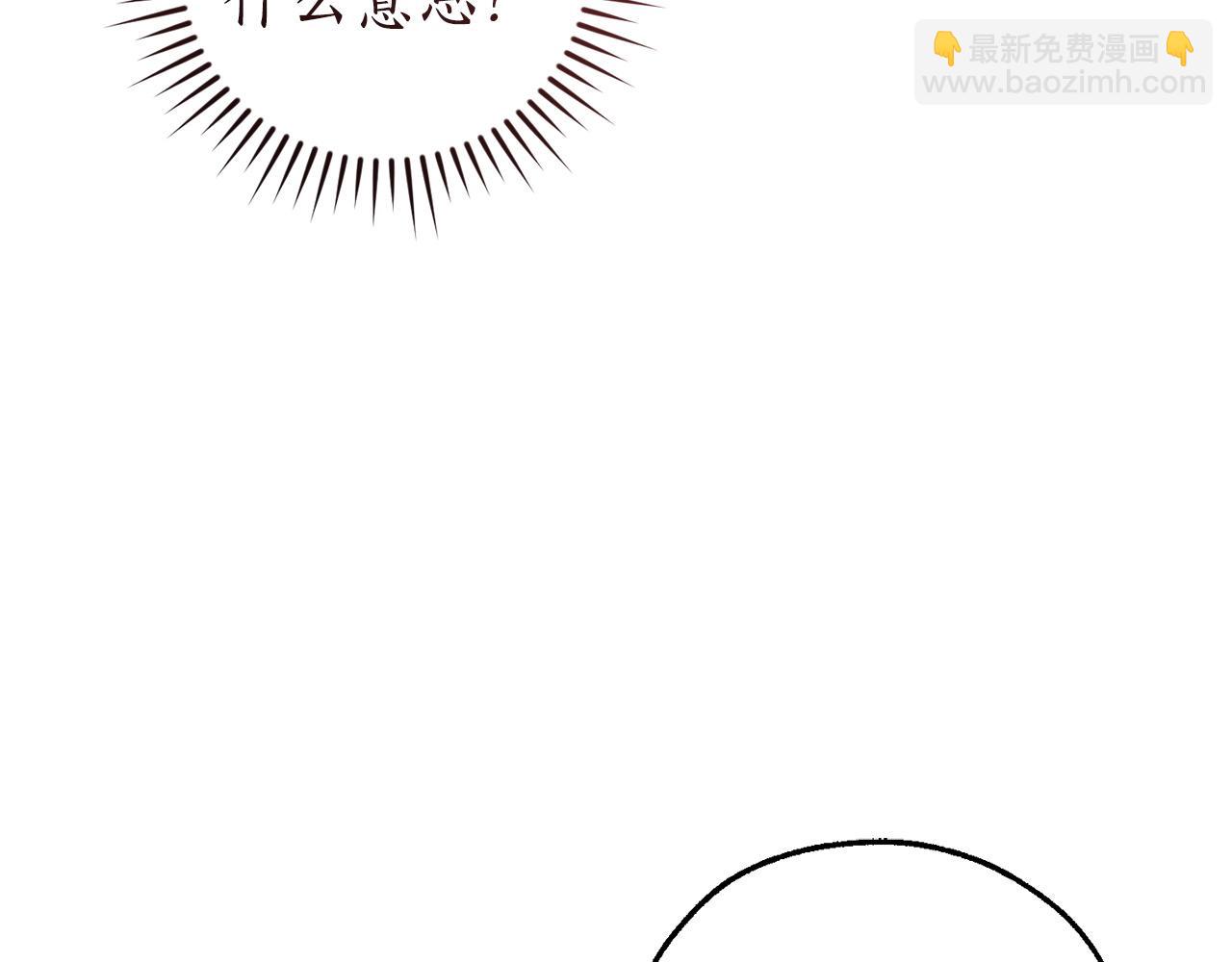 🍶成为伯爵家的废物 第164话 准备战斗 第25页
