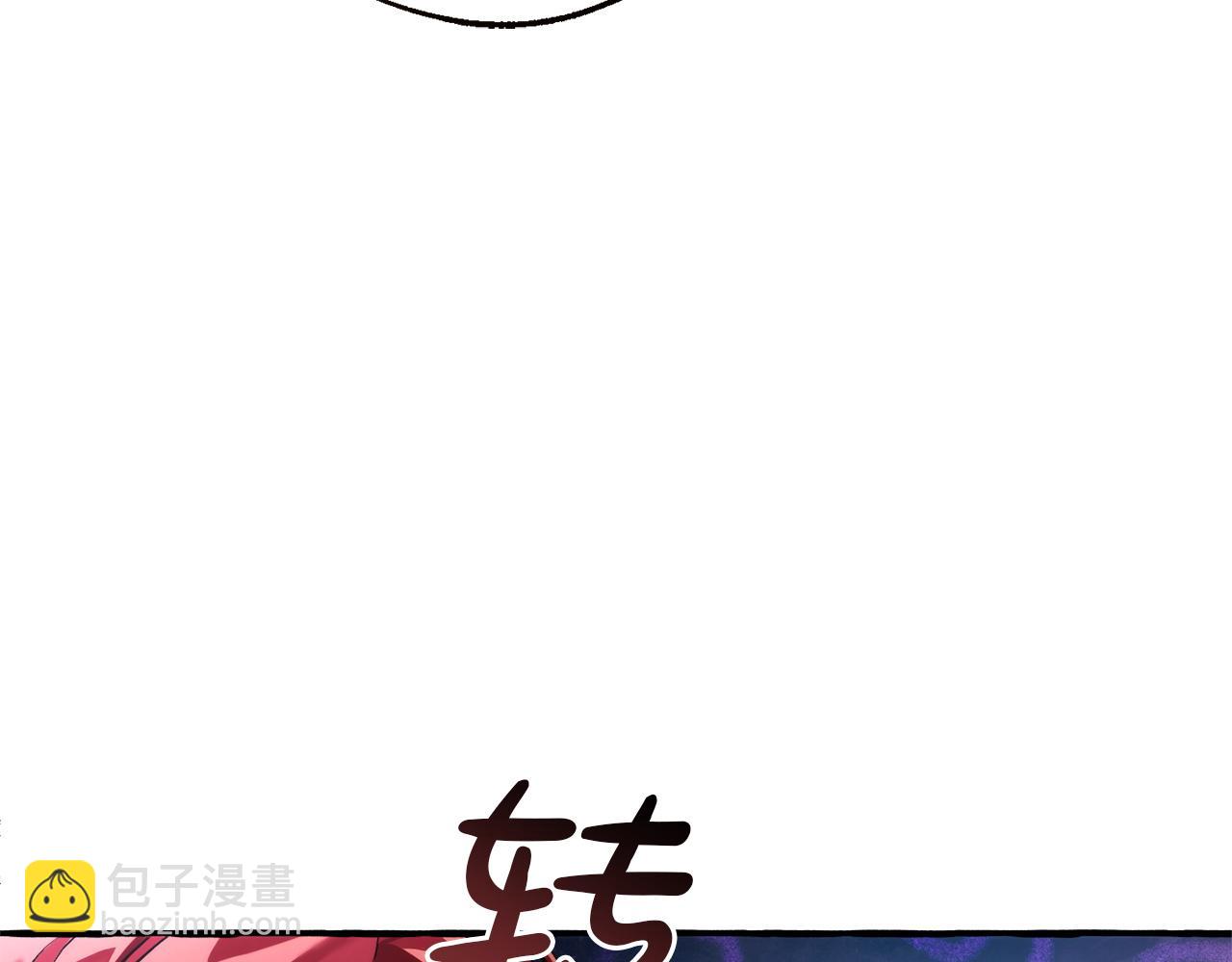 🍶成为伯爵家的废物 第164话 准备战斗 第35页