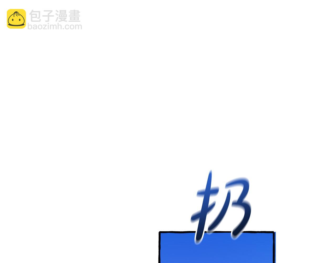 🍶成为伯爵家的废物 第167话 接纳虎族 第37页