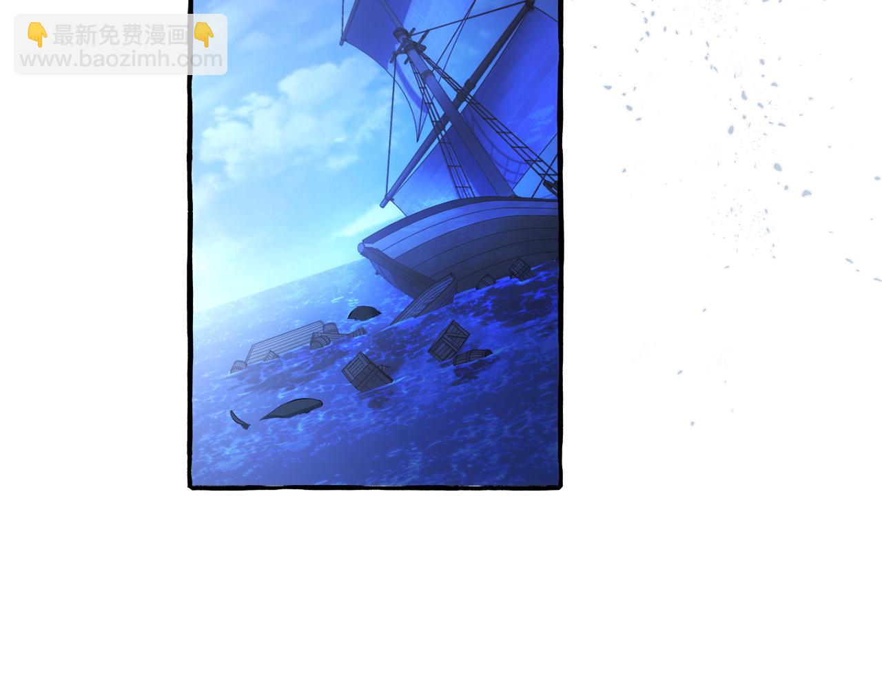 🍶成为伯爵家的废物 第167话 接纳虎族 第9页