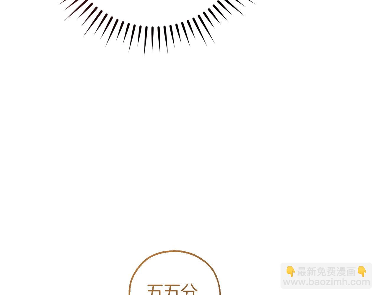 🍶成为伯爵家的废物 第168话 前往帝国的门 第40页