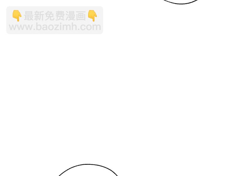 🍶成为伯爵家的废物 第16话 我确实挺幽默的 第32页