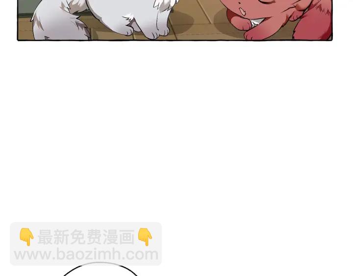🍶成为伯爵家的废物 第16话 我确实挺幽默的 第35页