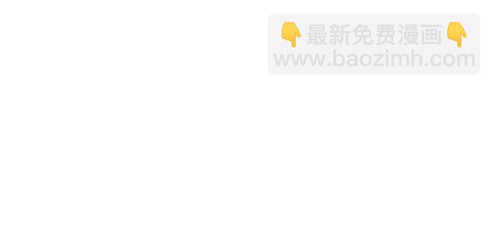 🍶成为伯爵家的废物 第16话 我确实挺幽默的 第39页