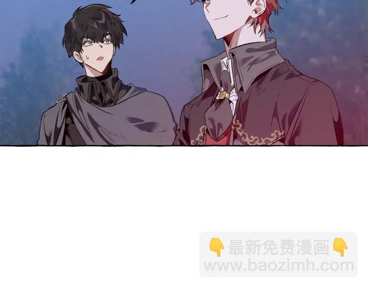 🍶成为伯爵家的废物 第16话 我确实挺幽默的 第4页