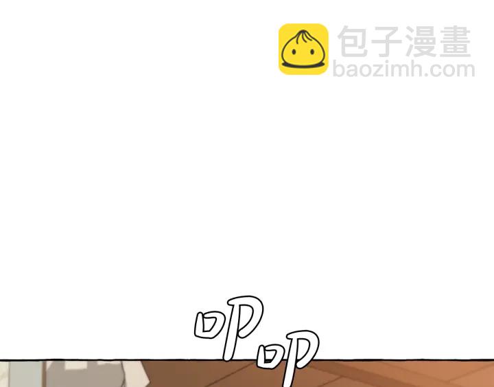 🍶成为伯爵家的废物 第16话 我确实挺幽默的 第40页