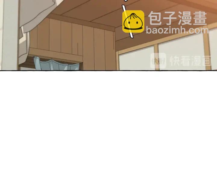 🍶成为伯爵家的废物 第16话 我确实挺幽默的 第41页