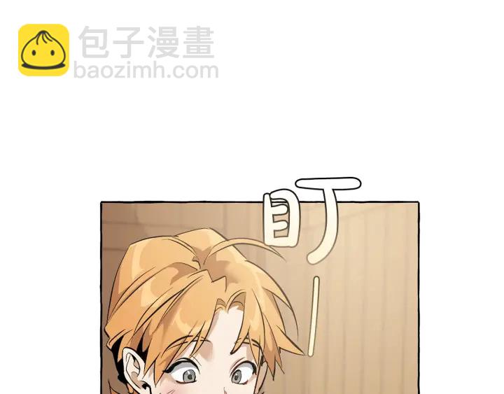 🍶成为伯爵家的废物 第16话 我确实挺幽默的 第48页