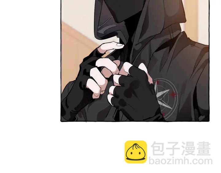 🍶成为伯爵家的废物 第18话 偷龙行动 第18页