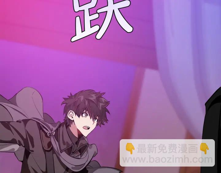 🍶成为伯爵家的废物 第18话 偷龙行动 第2页