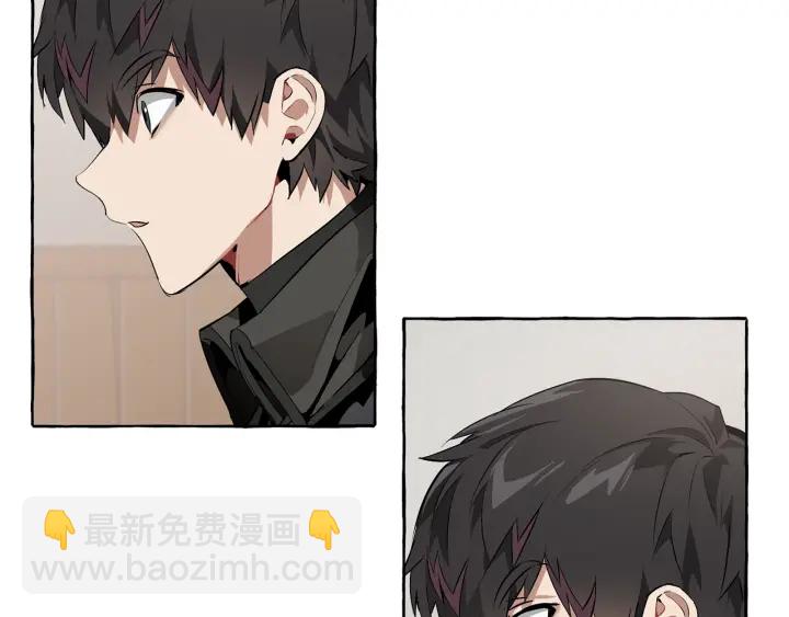 🍶成为伯爵家的废物 第18话 偷龙行动 第23页
