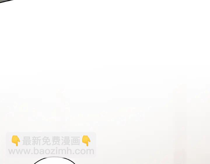 🍶成为伯爵家的废物 第18话 偷龙行动 第4页