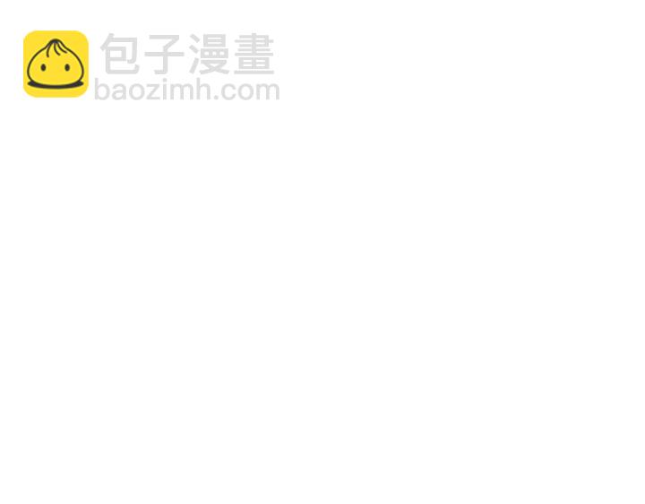 🍶成为伯爵家的废物 第18话 偷龙行动 第43页