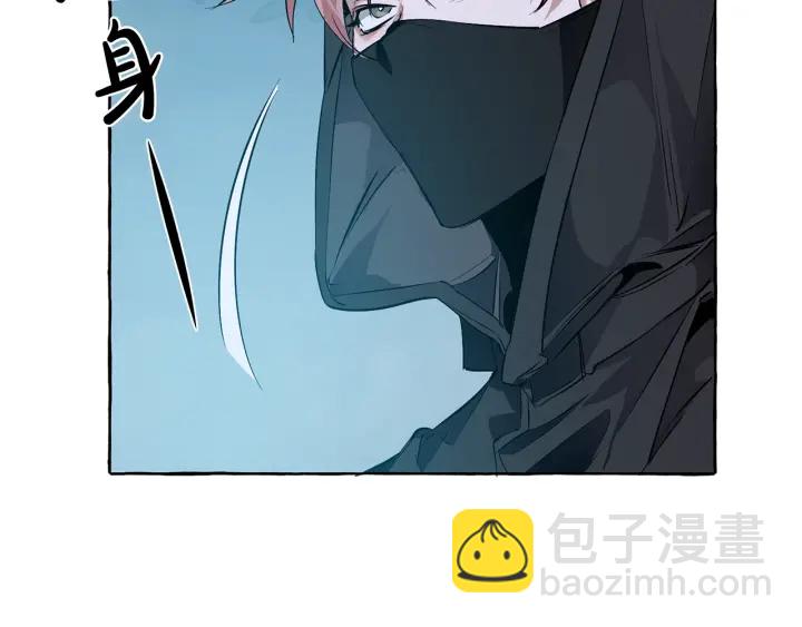 🍶成为伯爵家的废物 第18话 偷龙行动 第45页