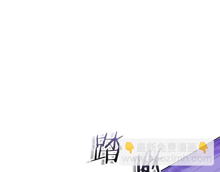 🍶成为伯爵家的废物 第18话 偷龙行动 第46页