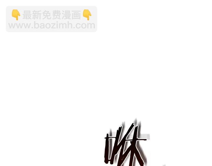 🍶成为伯爵家的废物 第18话 偷龙行动 第49页