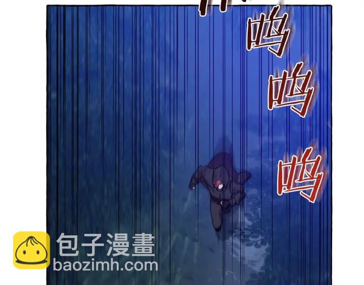 🍶成为伯爵家的废物 第18话 偷龙行动 第50页