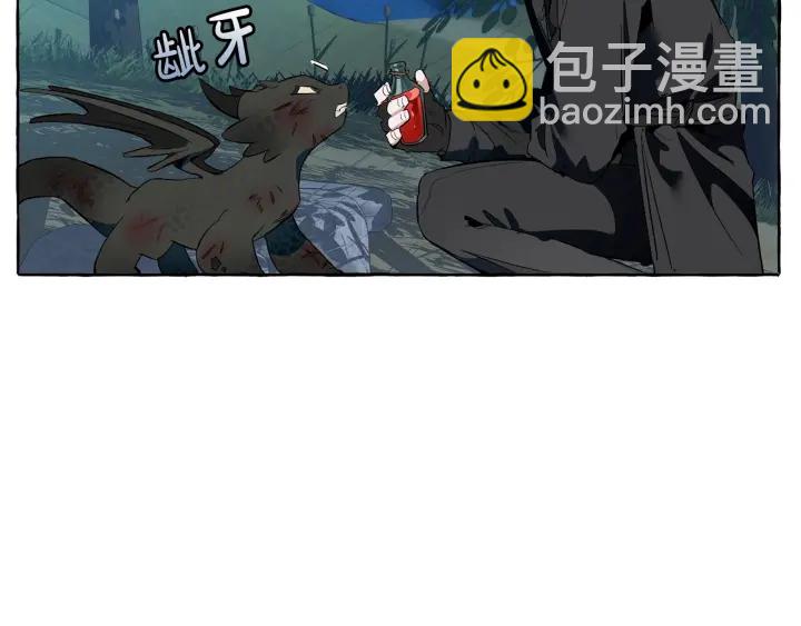 🍶成为伯爵家的废物 第20话 守护与拯救 第19页