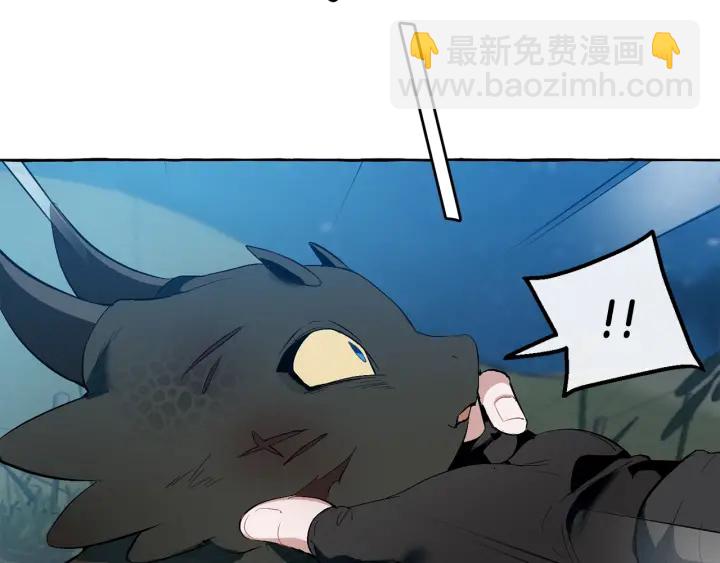 🍶成为伯爵家的废物 第20话 守护与拯救 第21页
