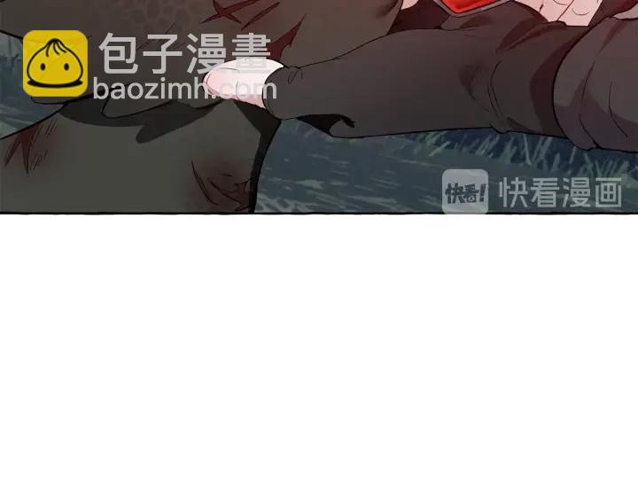 🍶成为伯爵家的废物 第20话 守护与拯救 第29页