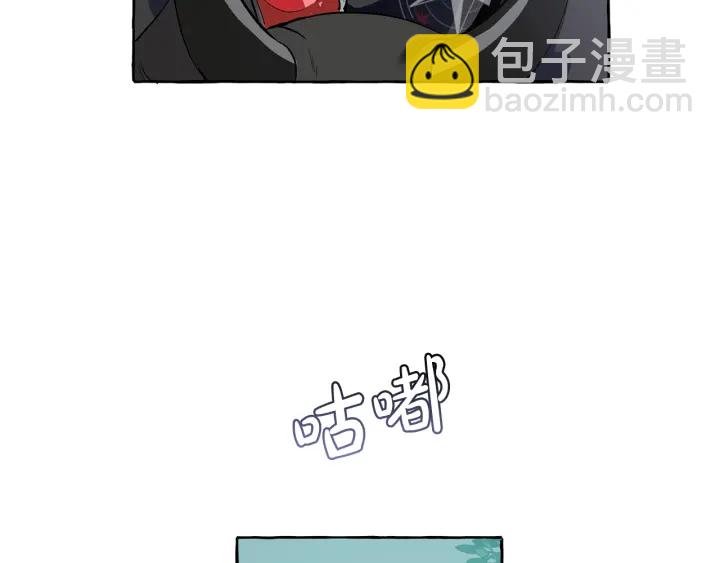 🍶成为伯爵家的废物 第20话 守护与拯救 第33页