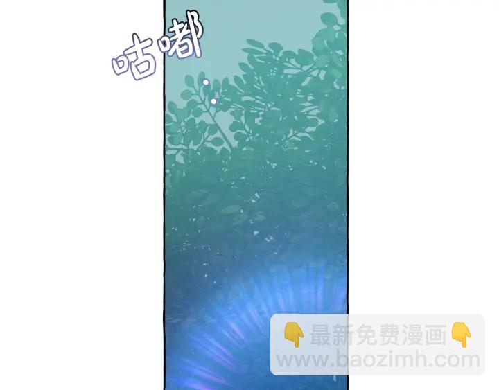 🍶成为伯爵家的废物 第20话 守护与拯救 第34页