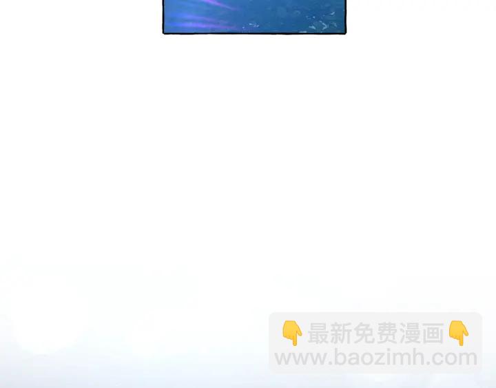 🍶成为伯爵家的废物 第20话 守护与拯救 第35页