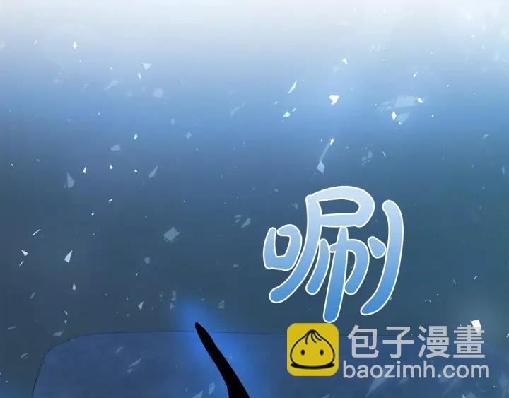 🍶成为伯爵家的废物 第20话 守护与拯救 第36页