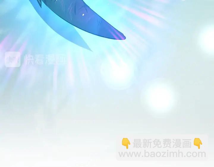 🍶成为伯爵家的废物 第20话 守护与拯救 第39页
