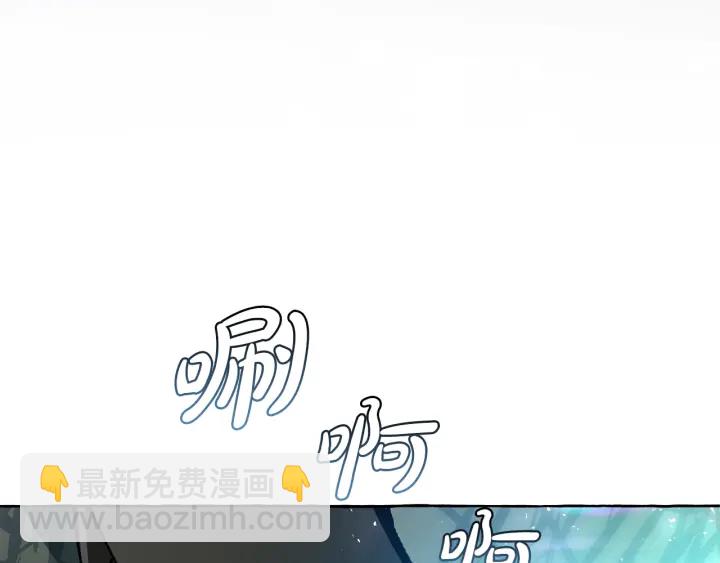 🍶成为伯爵家的废物 第20话 守护与拯救 第40页