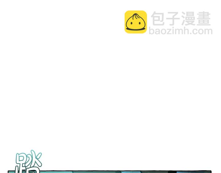 🍶成为伯爵家的废物 第20话 守护与拯救 第42页