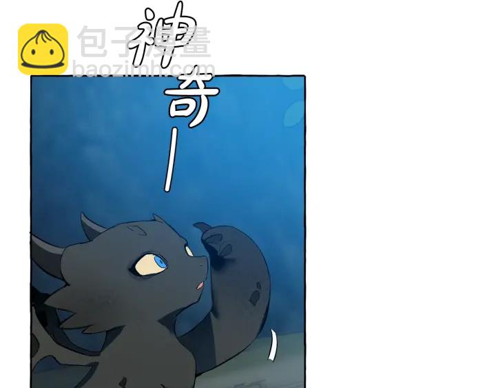 🍶成为伯爵家的废物 第20话 守护与拯救 第47页