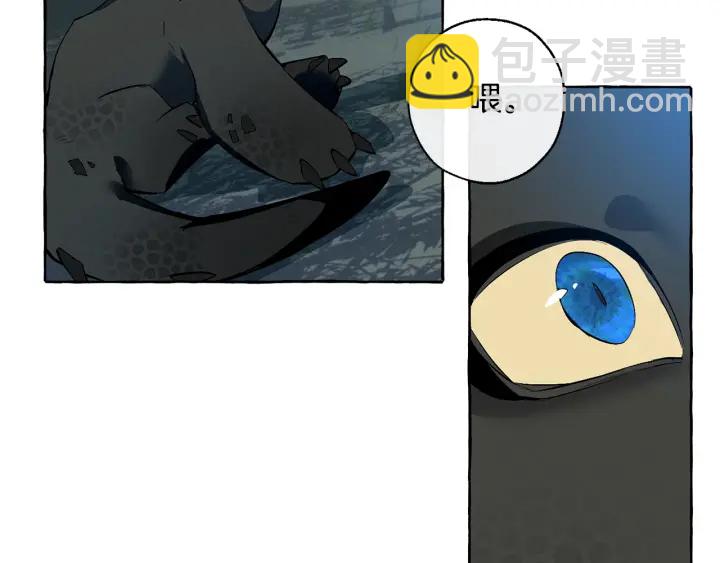🍶成为伯爵家的废物 第20话 守护与拯救 第48页