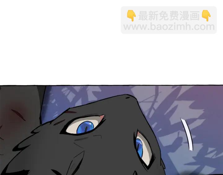 🍶成为伯爵家的废物 第20话 守护与拯救 第5页