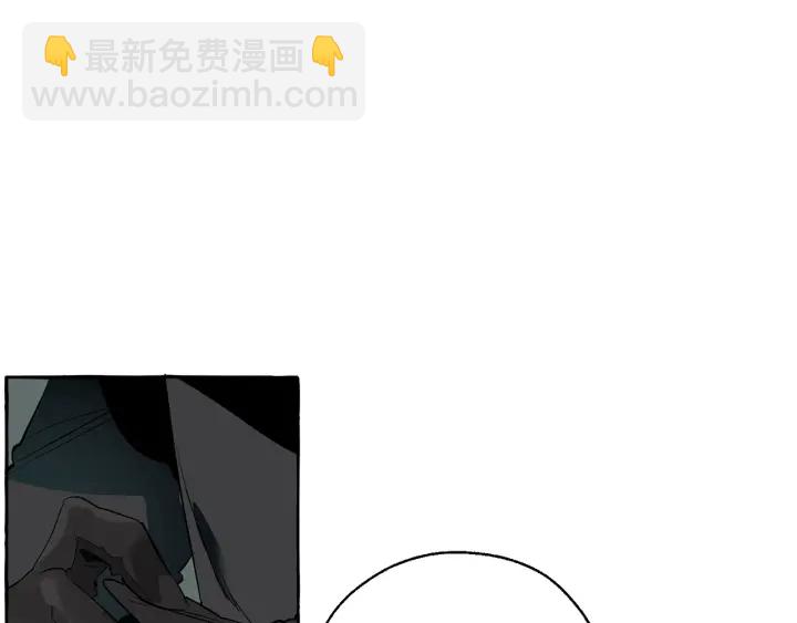 🍶成为伯爵家的废物 第20话 守护与拯救 第9页