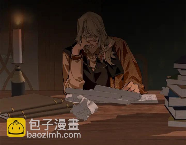 🍶成为伯爵家的废物 第22话 尾随 第11页