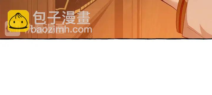 🍶成为伯爵家的废物 第22话 尾随 第16页
